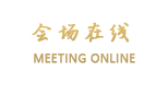 上海崇明瀛宾饭店
